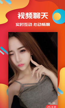 向日葵视频app下载无限观看 1.0