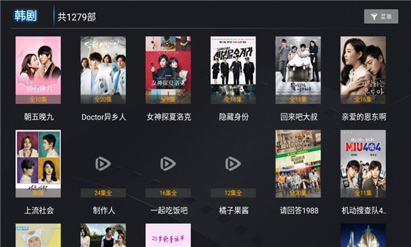 风车影视tv 4.7