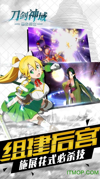 刀剑神域黑衣剑士ios快用版 v3.0.6 iphone官方版 0