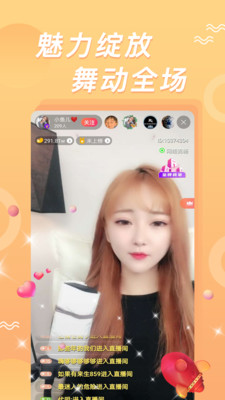 可约可空降直播 1.6.3