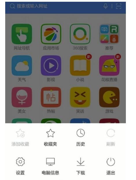 360浏览器怎么开启夜间模式？360浏览器打开夜间模式方式