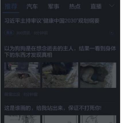 360浏览器怎么开启夜间模式？360浏览器打开夜间模式方式