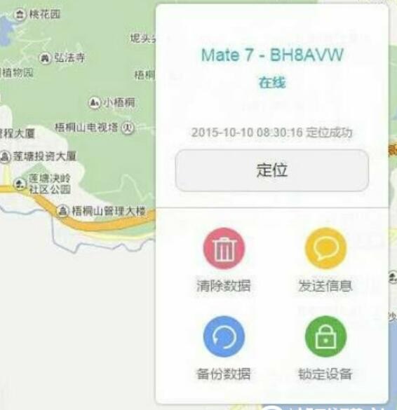 华为手机锁屏密码忘了怎么解除？40秒破华为锁屏密码