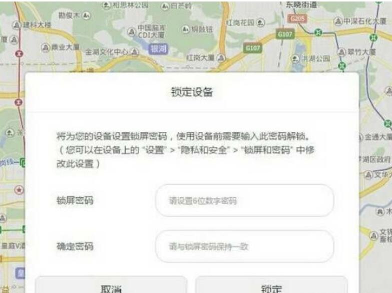 华为手机锁屏密码忘了怎么解除？40秒破华为锁屏密码