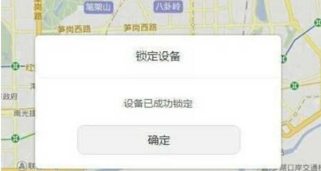 华为手机锁屏密码忘了怎么解除？40秒破华为锁屏密码