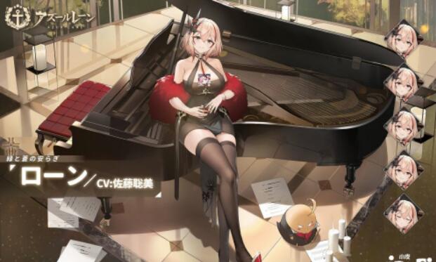 《碧蓝航线》SSR罗恩新皮肤公开，铁血腹黑妹解锁第二套礼服！