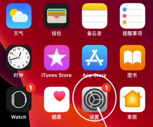 苹果12如何设置骚扰电话拦截？强烈推荐设定骚扰电话拦截方式