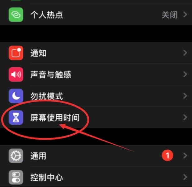 苹果12如何设置骚扰电话拦截？强烈推荐设定骚扰电话拦截方式