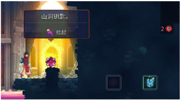 重生细胞山洞钥匙如何拿？重生细胞山洞钥匙有什么作用