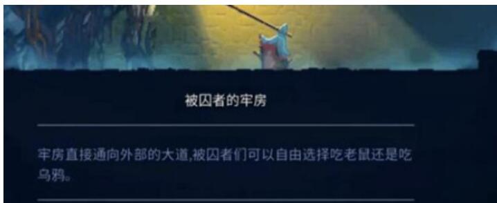重生细胞山洞钥匙如何拿？重生细胞山洞钥匙有什么作用