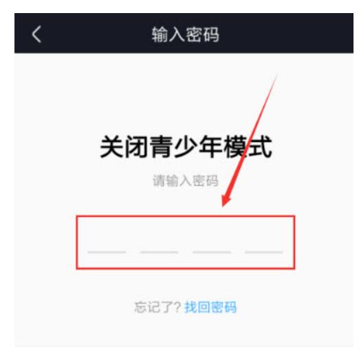 优酷视频青少年模式怎么取消？优酷打开青少年模式方法