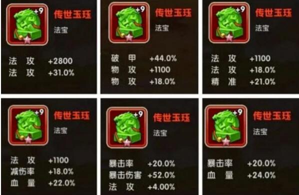 咸鱼之王梦魇水晶如何拥有？咸鱼之王梦魇水晶特性有什么