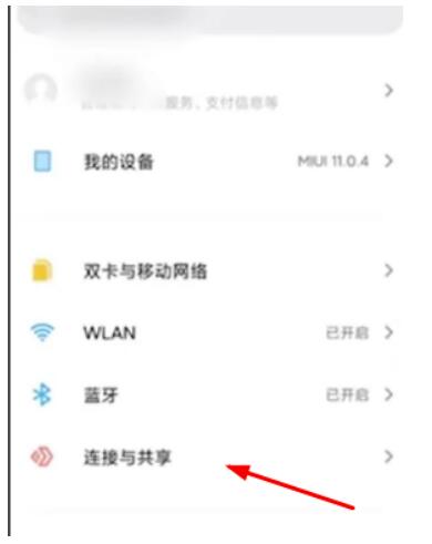 刘耕宏抖音直播如何投屏到电视上边iPhone华为荣耀手机实例教程