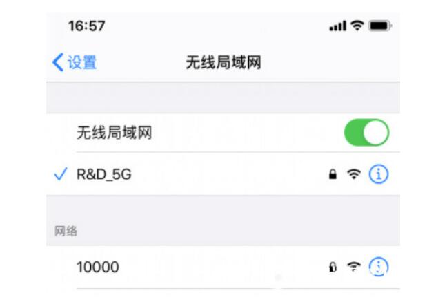 刘耕宏抖音直播如何投屏到电视上边iPhone华为荣耀手机实例教程