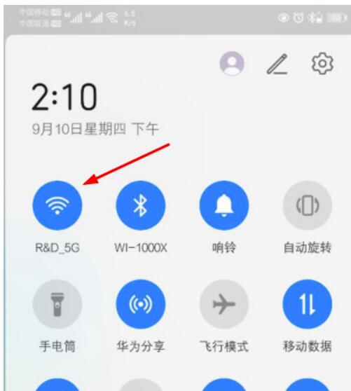 刘耕宏抖音直播如何投屏到电视上边iPhone华为荣耀手机实例教程