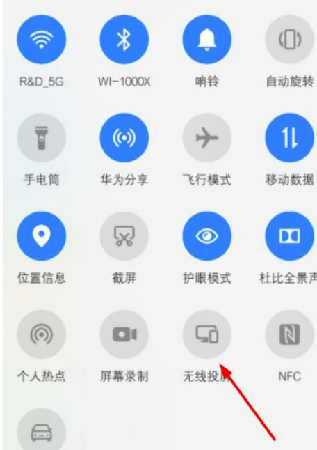 刘耕宏抖音直播如何投屏到电视上边iPhone华为荣耀手机实例教程