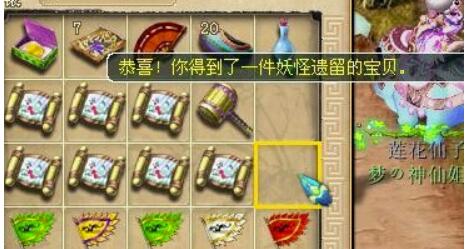 梦幻西游如何搬砖挣钱？梦幻西游18种挣钱方法手游游戏