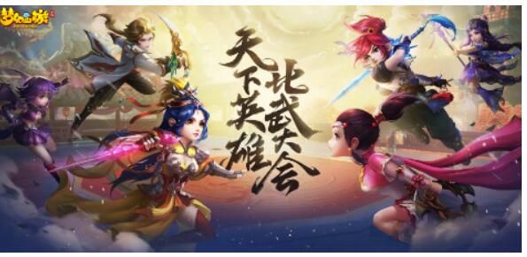 梦幻西游如何搬砖挣钱？梦幻西游18种挣钱方法手游游戏