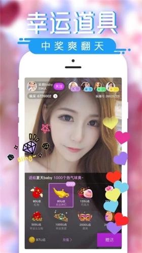 夜猫直播安卓版 v4.6.0
