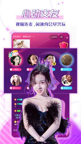 苦瓜直播 v4.5.5