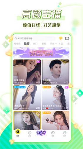 苦瓜直播 v4.5.5