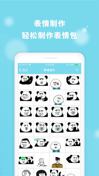 Cerulean ios版 v6.1.1 iphone版 2