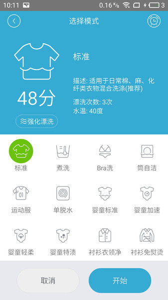 小吉科技最新版 v2.0.1017 iphone版 0
