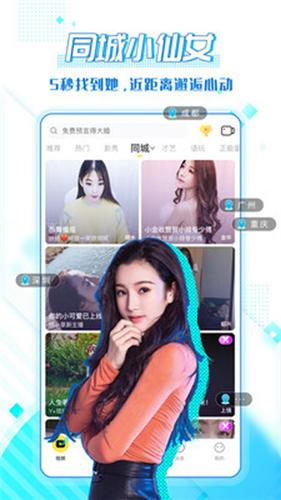 苦瓜直播 v4.5.5