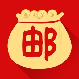 邮政邮掌柜苹果版v4.0.5 