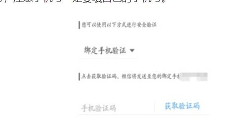 米哈游怎么弄实名认证？2022米哈游通行证实名验证变更方式