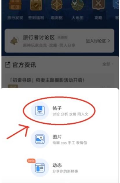 米哈游怎么弄实名认证？2022米哈游通行证实名验证变更方式