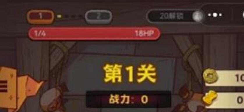 咸鱼之王诸葛亮装备怎么升级？咸鱼之王诸葛亮装备强烈推荐