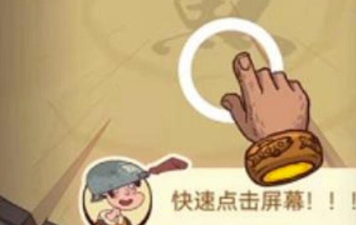 咸鱼之王诸葛亮装备怎么升级？咸鱼之王诸葛亮装备强烈推荐