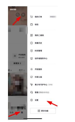 抖音聊天记录删了还能够修复吗?抖音微信聊天记录如何恢复