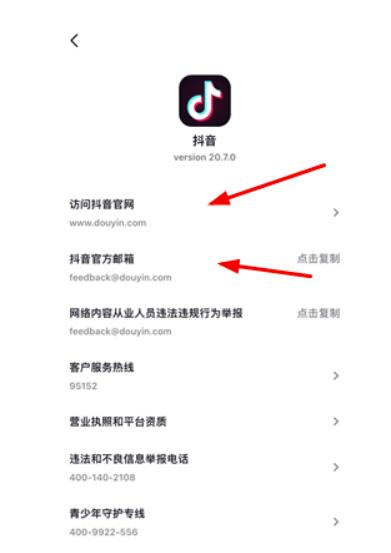抖音聊天记录删了还能够修复吗?抖音微信聊天记录如何恢复
