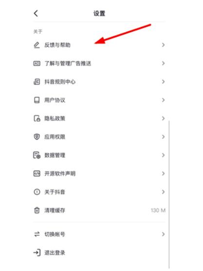 抖音聊天记录删了还能够修复吗?抖音微信聊天记录如何恢复