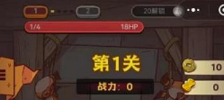 咸鱼之王诸葛亮装备怎么升级?咸鱼之王诸葛亮装备加一点强烈推荐共享