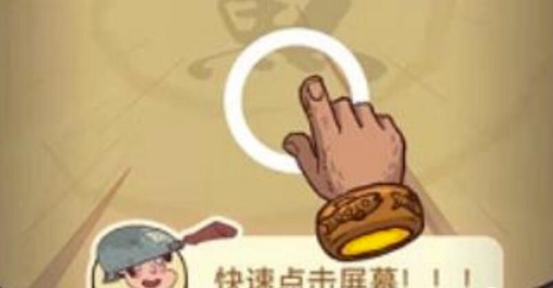 咸鱼之王诸葛亮装备怎么升级?咸鱼之王诸葛亮装备加一点强烈推荐共享