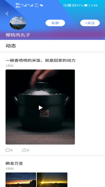 吉柿果ios版 v1.5.5 iphone版 0