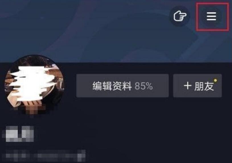 抖音如何隐身让他人看不见你线上