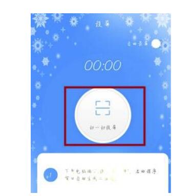 虎牙直播如何投屏到电视上