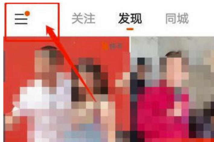 快手浏览记录在哪里看访问者？自身关掉了他人能看到浏览记录吗