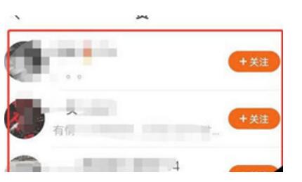 快手浏览记录在哪里看访问者？自身关掉了他人能看到浏览记录吗