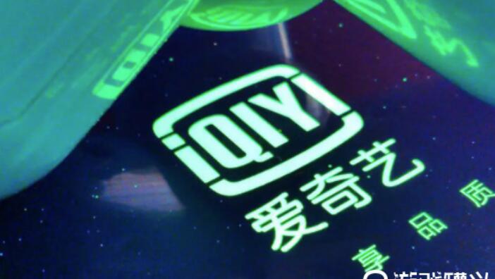奇异果会员和爱奇艺vip会员通用性吗有什么不同