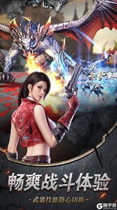 幻想封神online游戏截图-4