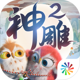 神雕侠侣2游戏苹果版v1.32.0 