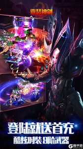 亚瑟神剑游戏截图-3
