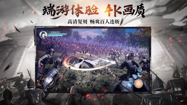 绿色征途苹果手机版 v248.0.0 iPhone版 1