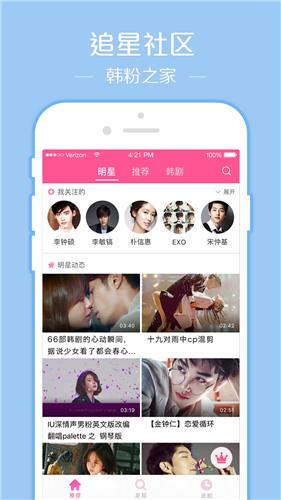 133133韩剧 v5.7.1