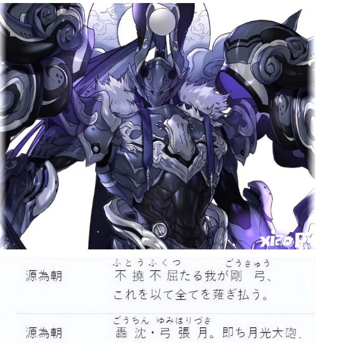 《命运-冠位指定》蓝紫色达到从者身份公布，五星战将吕布落地式不成功！